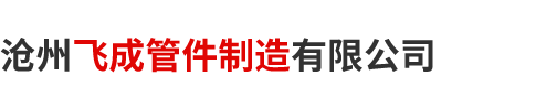 石家莊建涂新材料科技有限公司